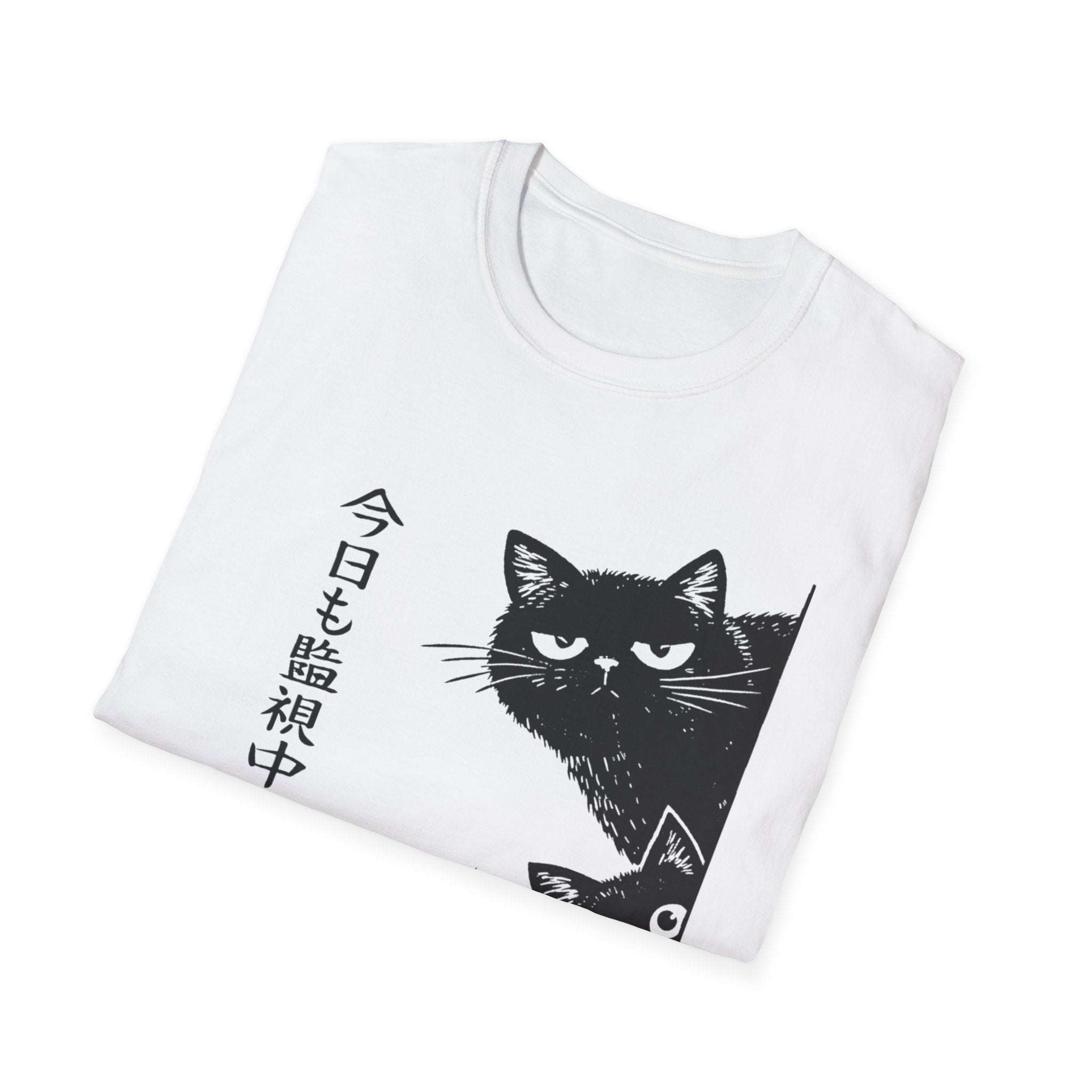 The Cat is Watching Today T-Shirt