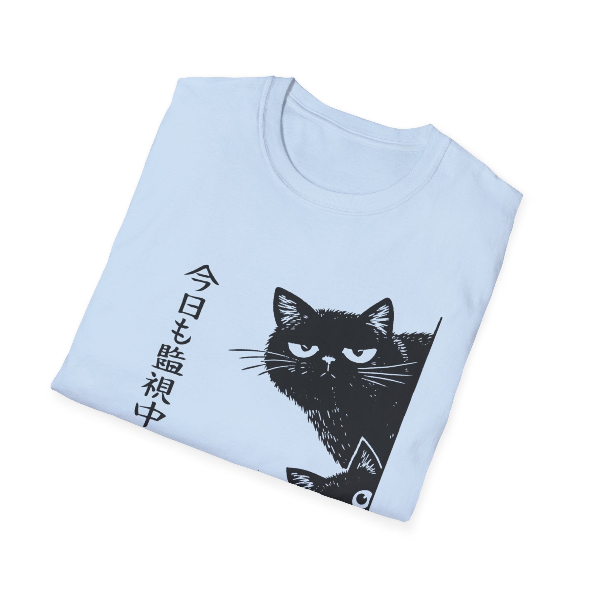 The Cat is Watching Today T-Shirt