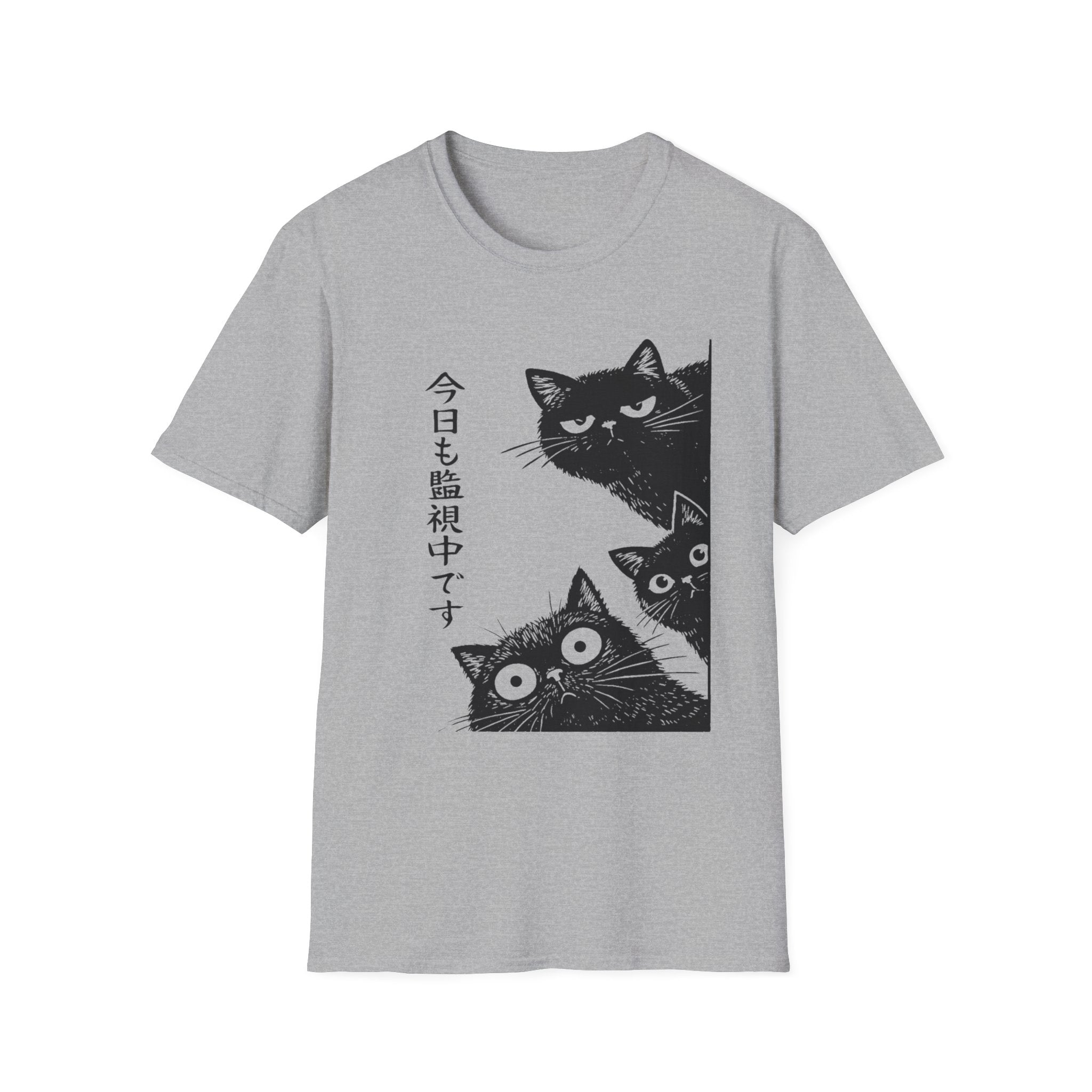 The Cat is Watching Today T-Shirt
