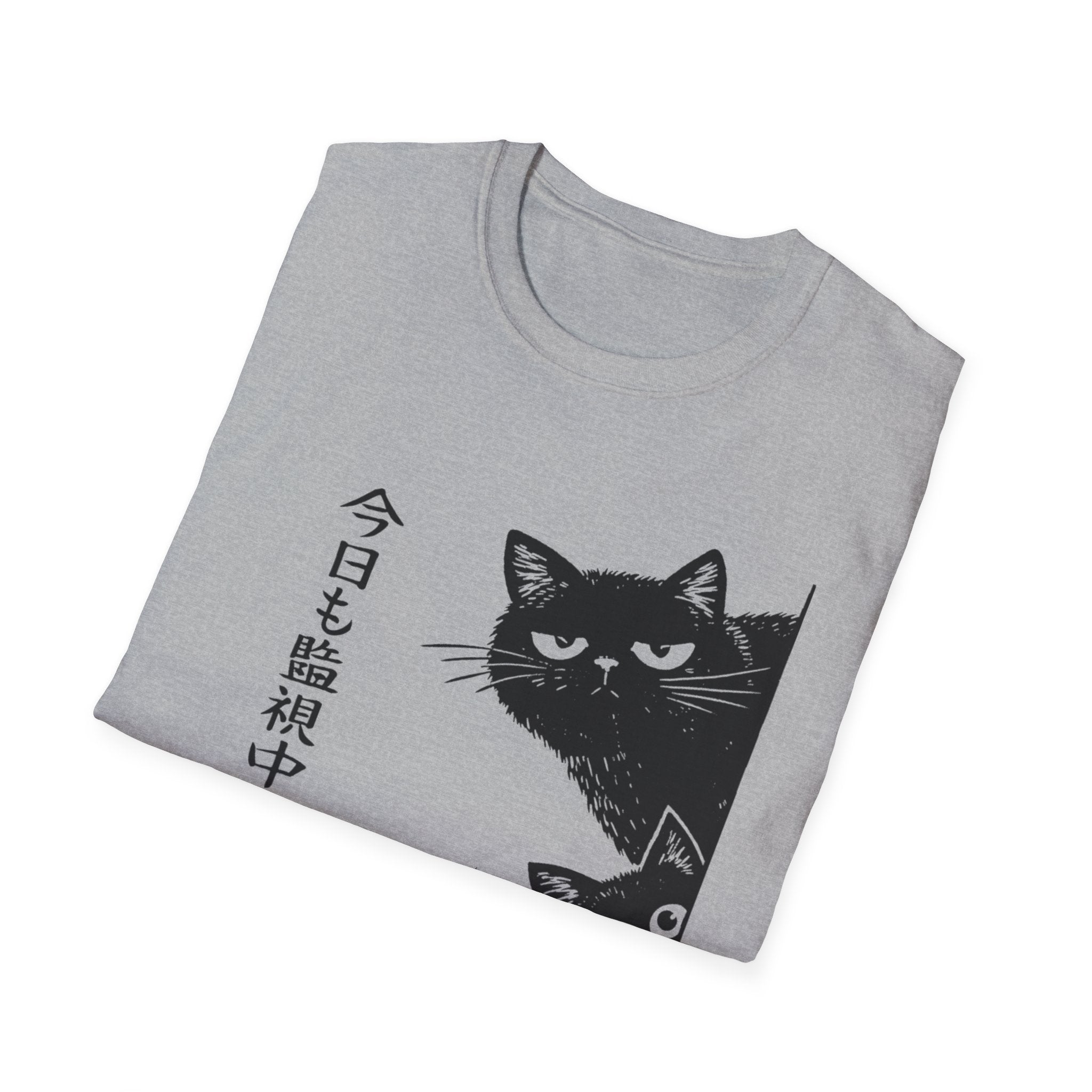 The Cat is Watching Today T-Shirt
